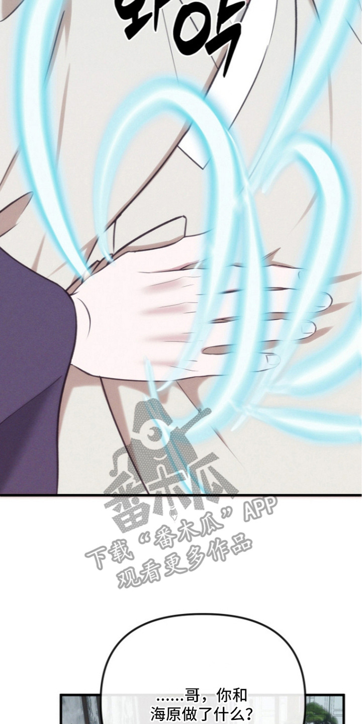 第18话9