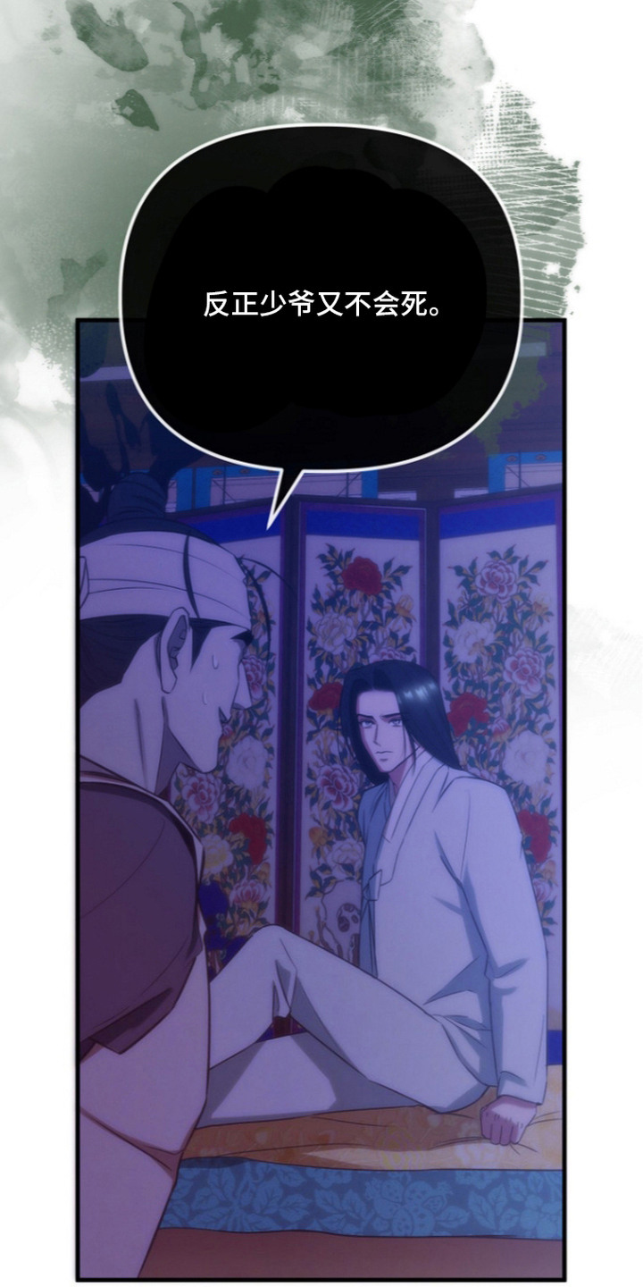 第17话10