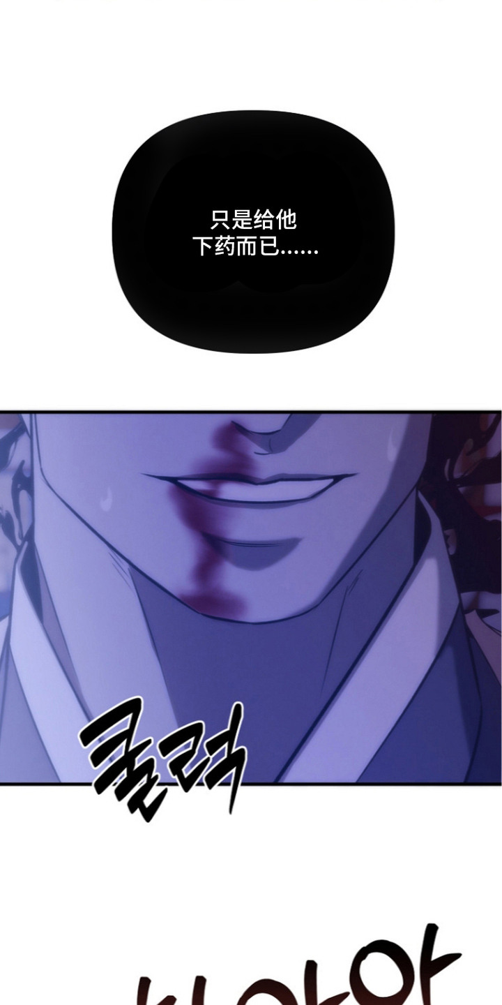 第17话11