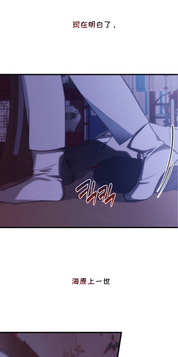 第17话14