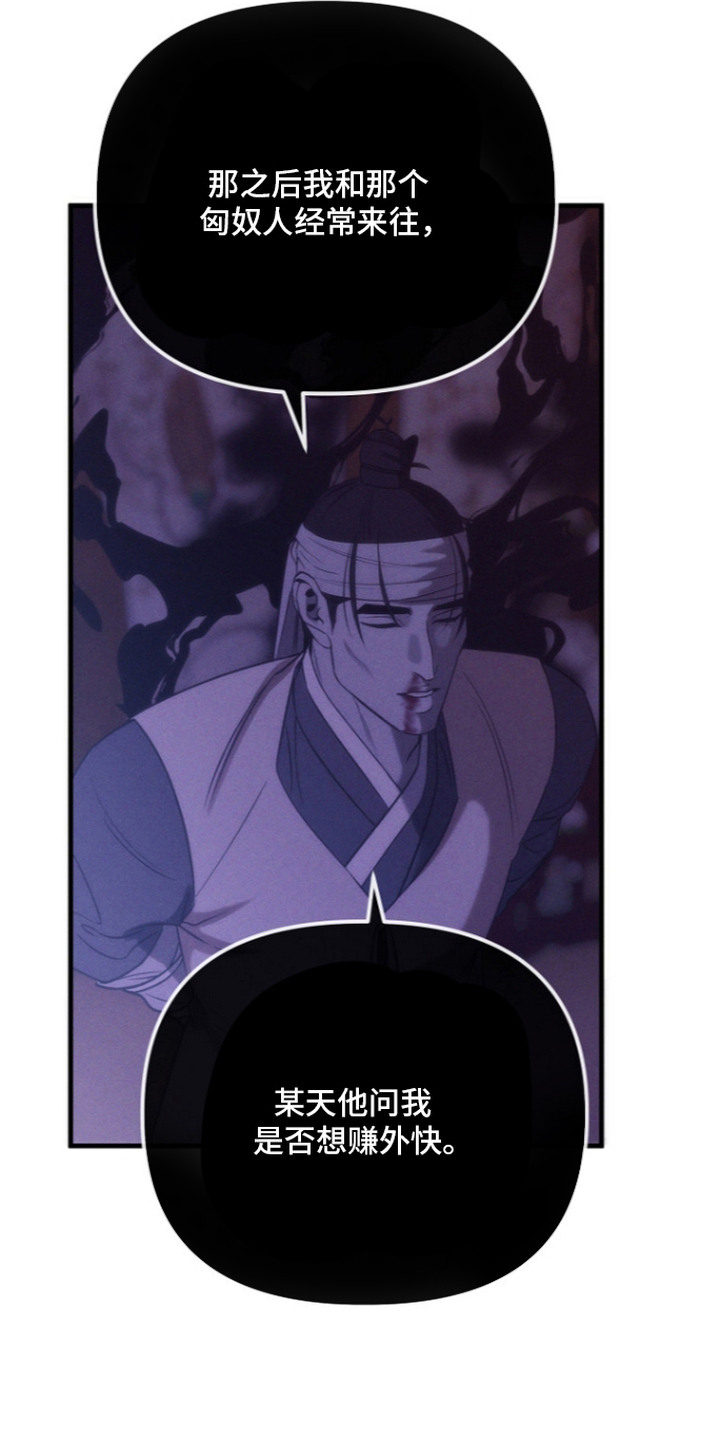 第17话2