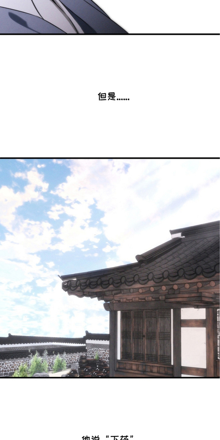 第17话20