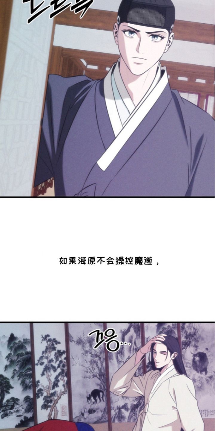 第17话22