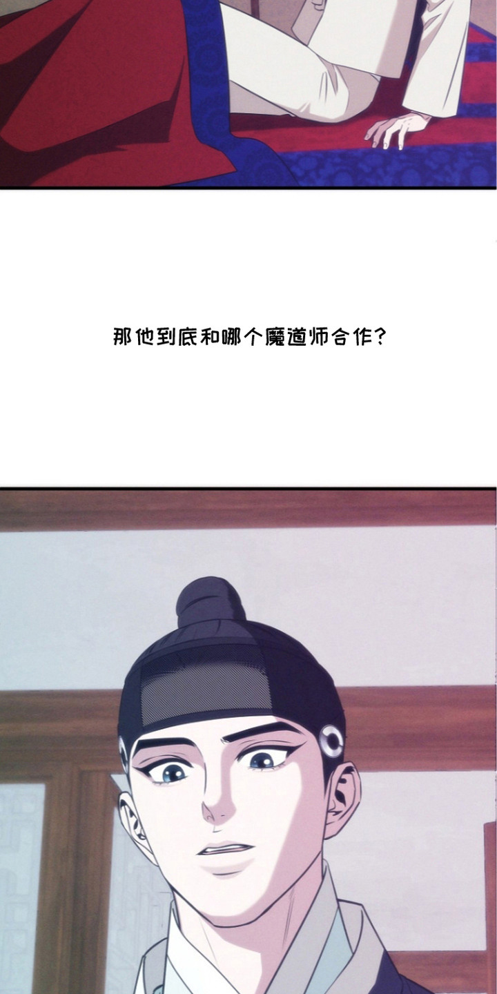 第17话23
