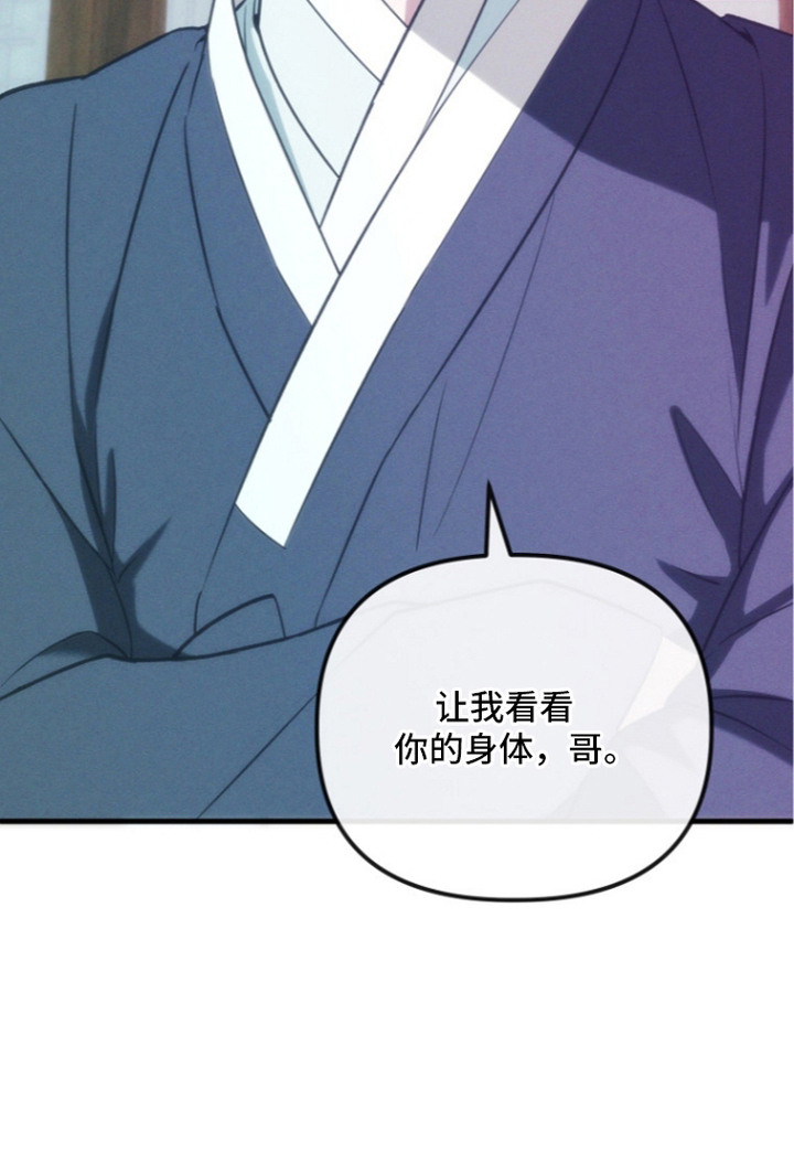 第17话24