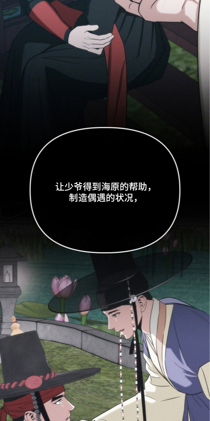 第17话4