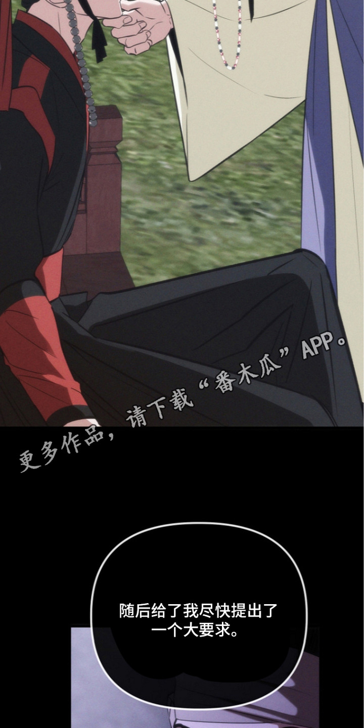 第17话5