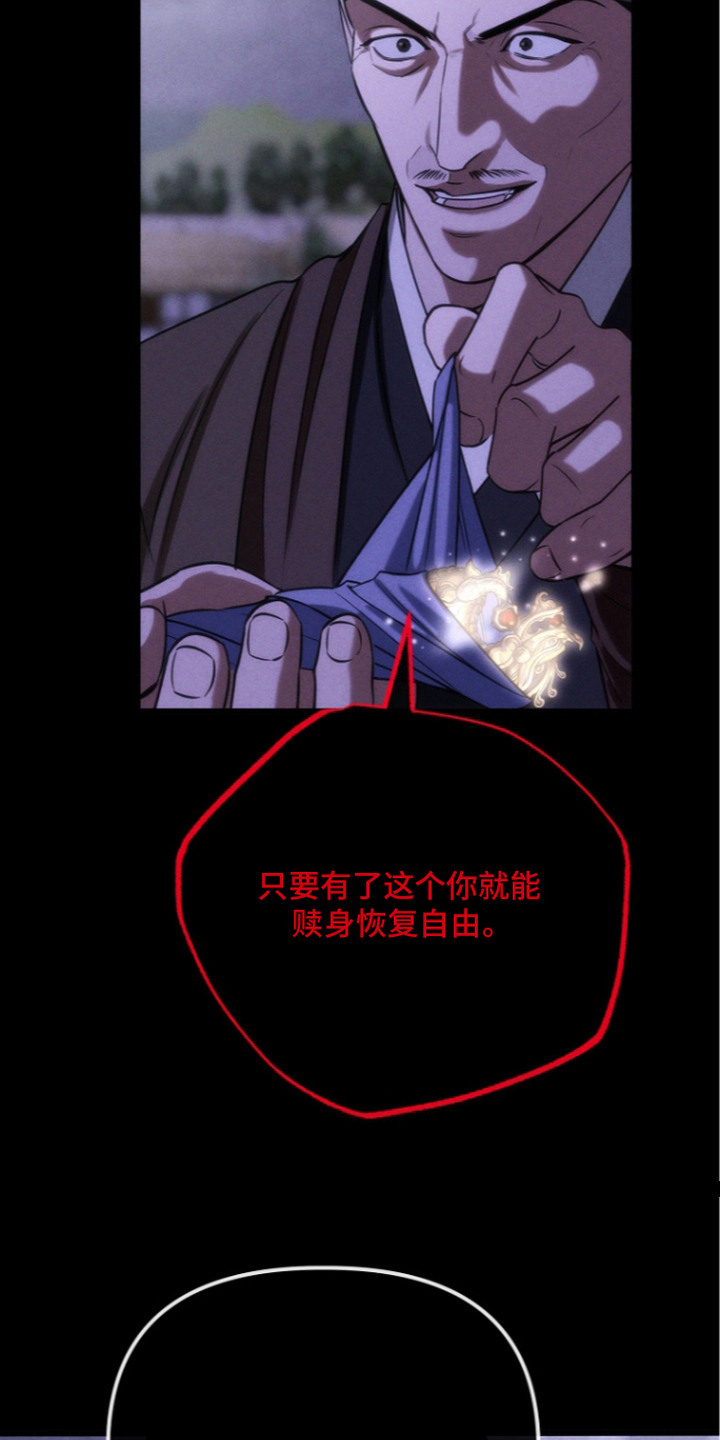 第17话6