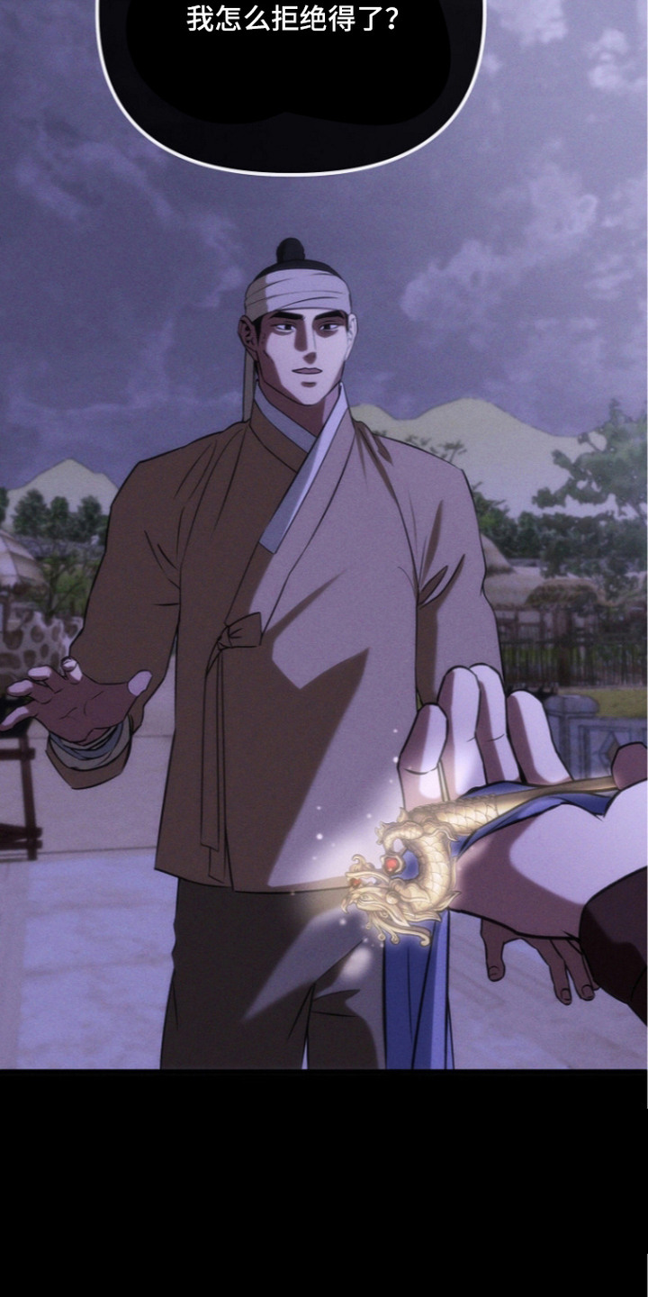 第17话7