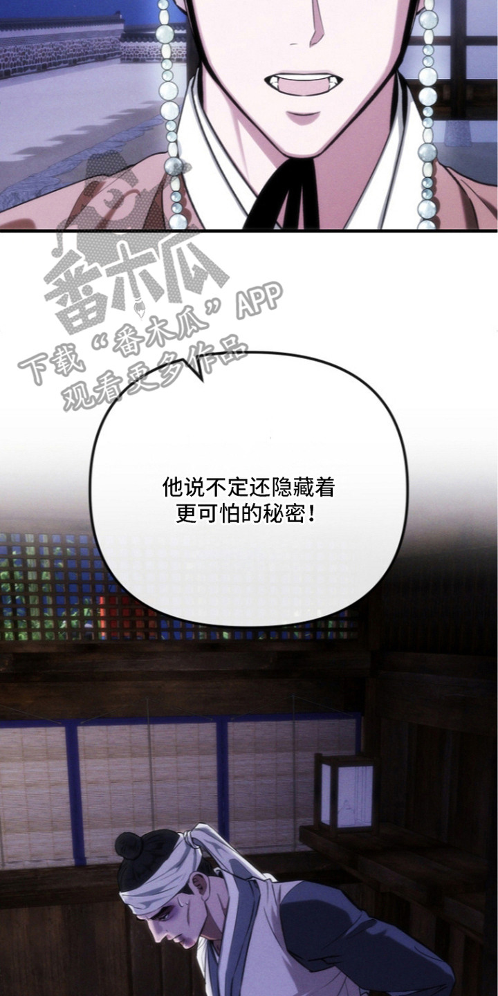 第16话1