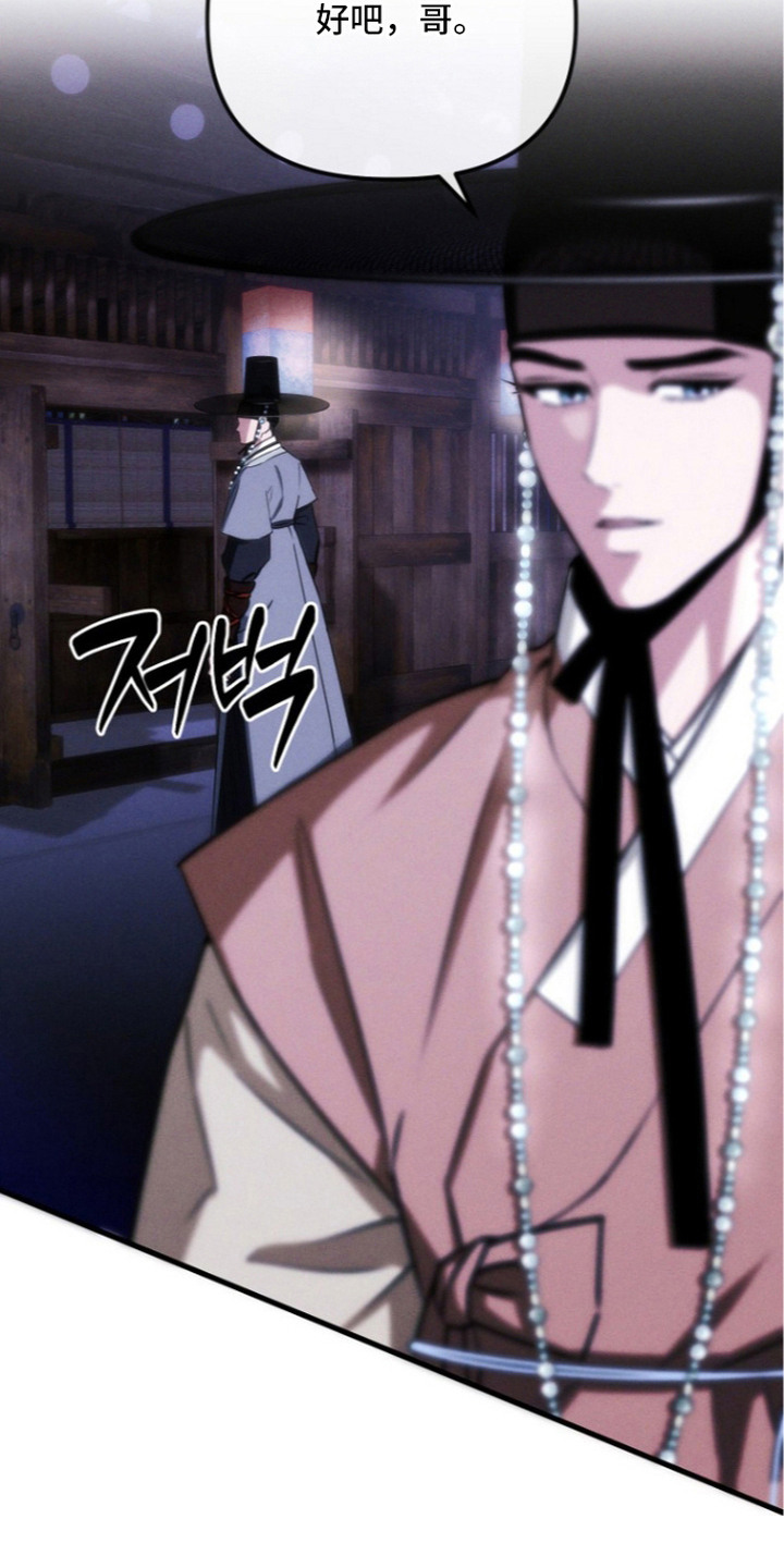 第16话10