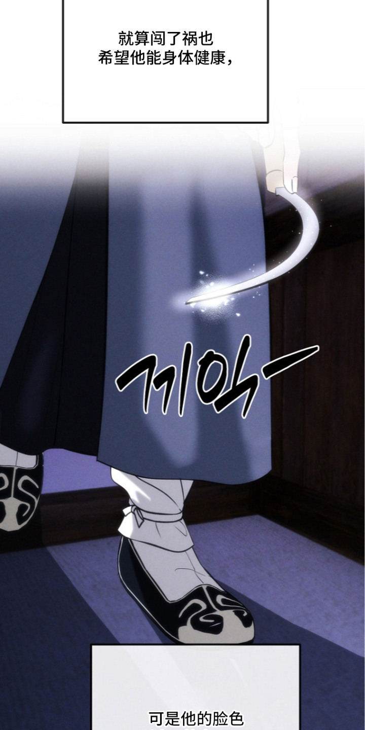 第16话12