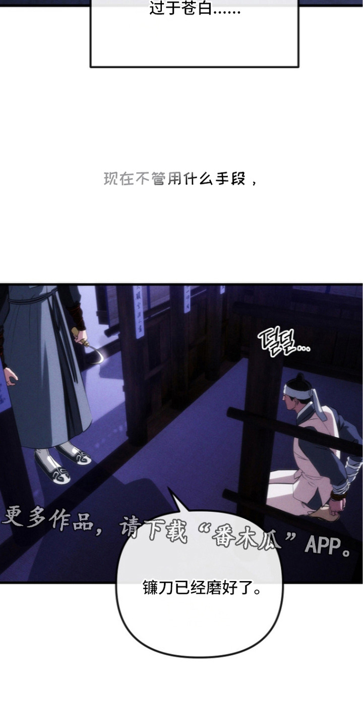 第16话13