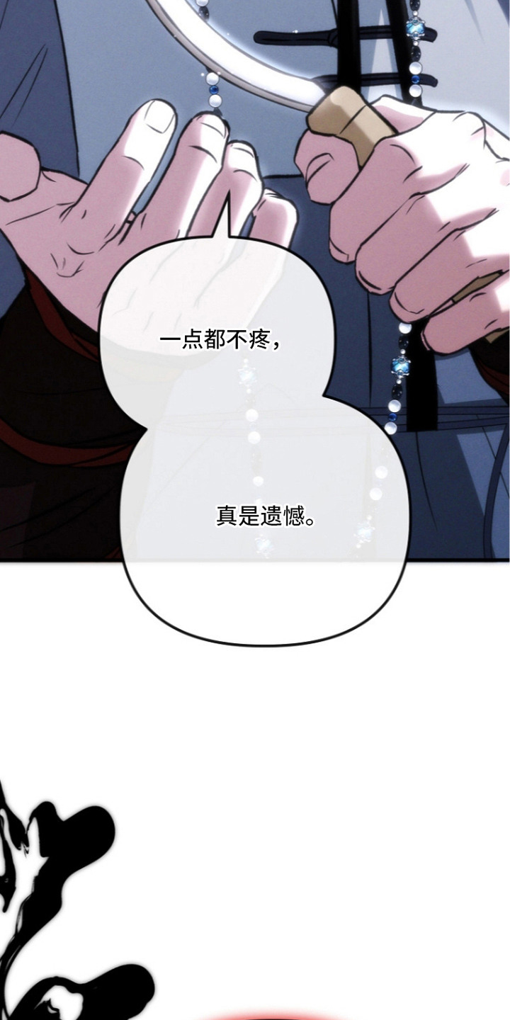 第16话15