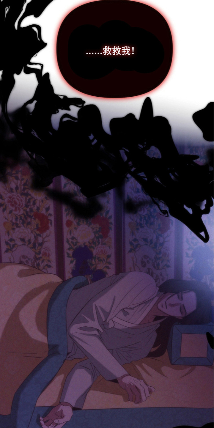 第16话16
