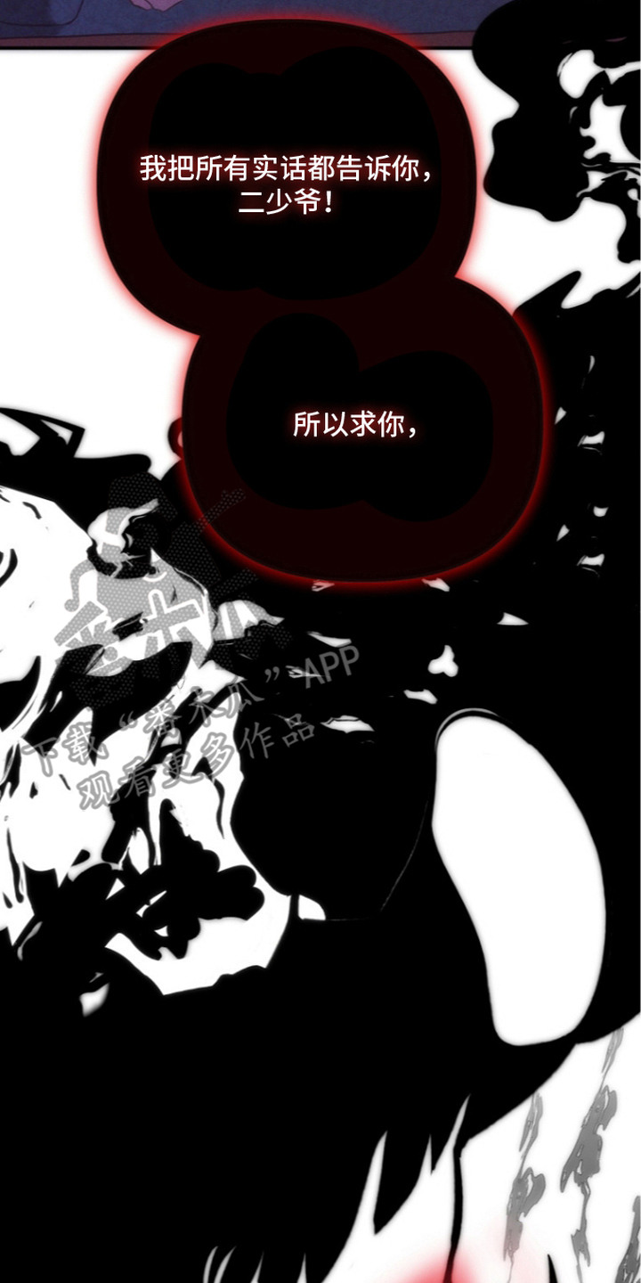 第16话17