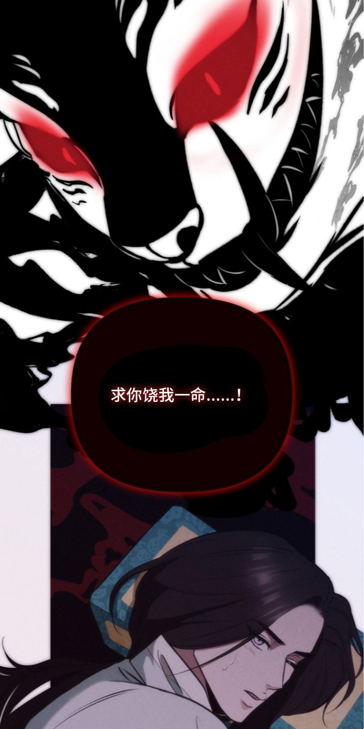 第16话18