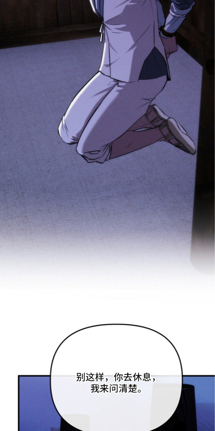 第16话2