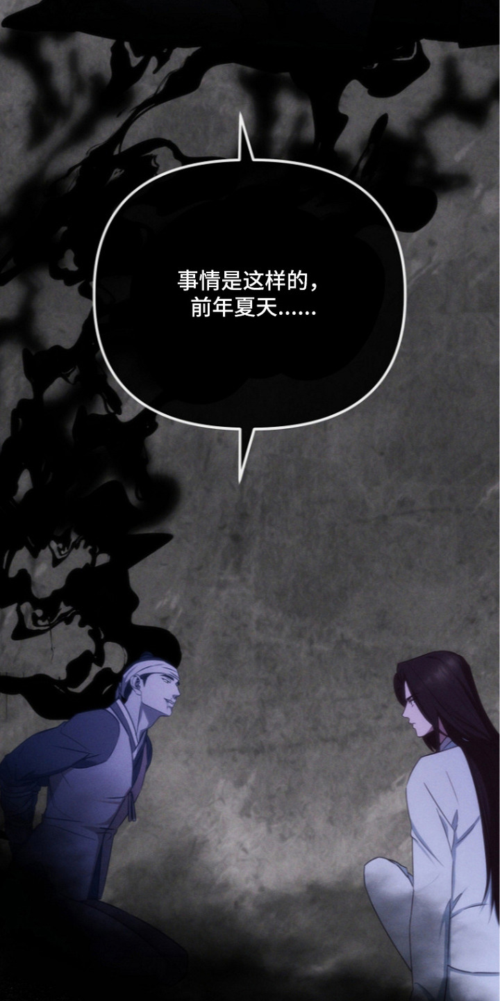 第16话22
