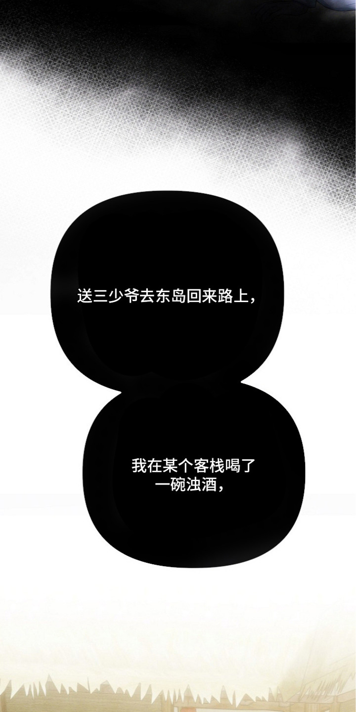 第16话23