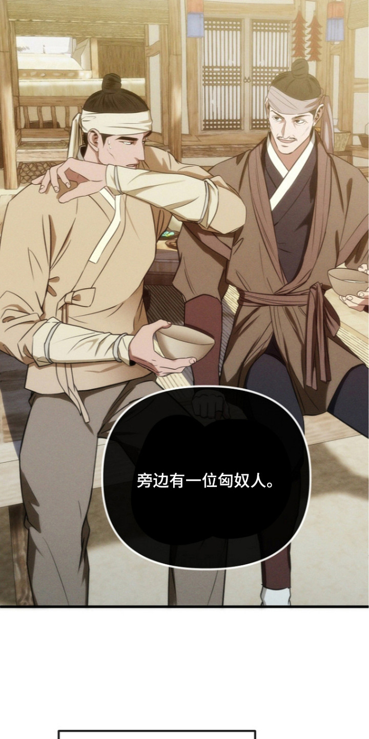 第16话24