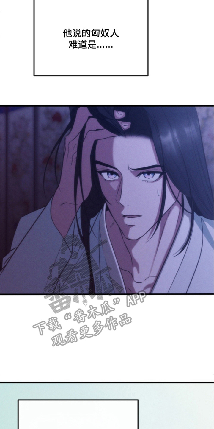 第16话25