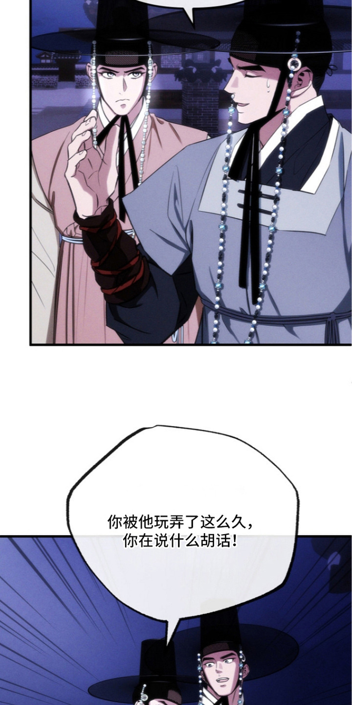 第16话3