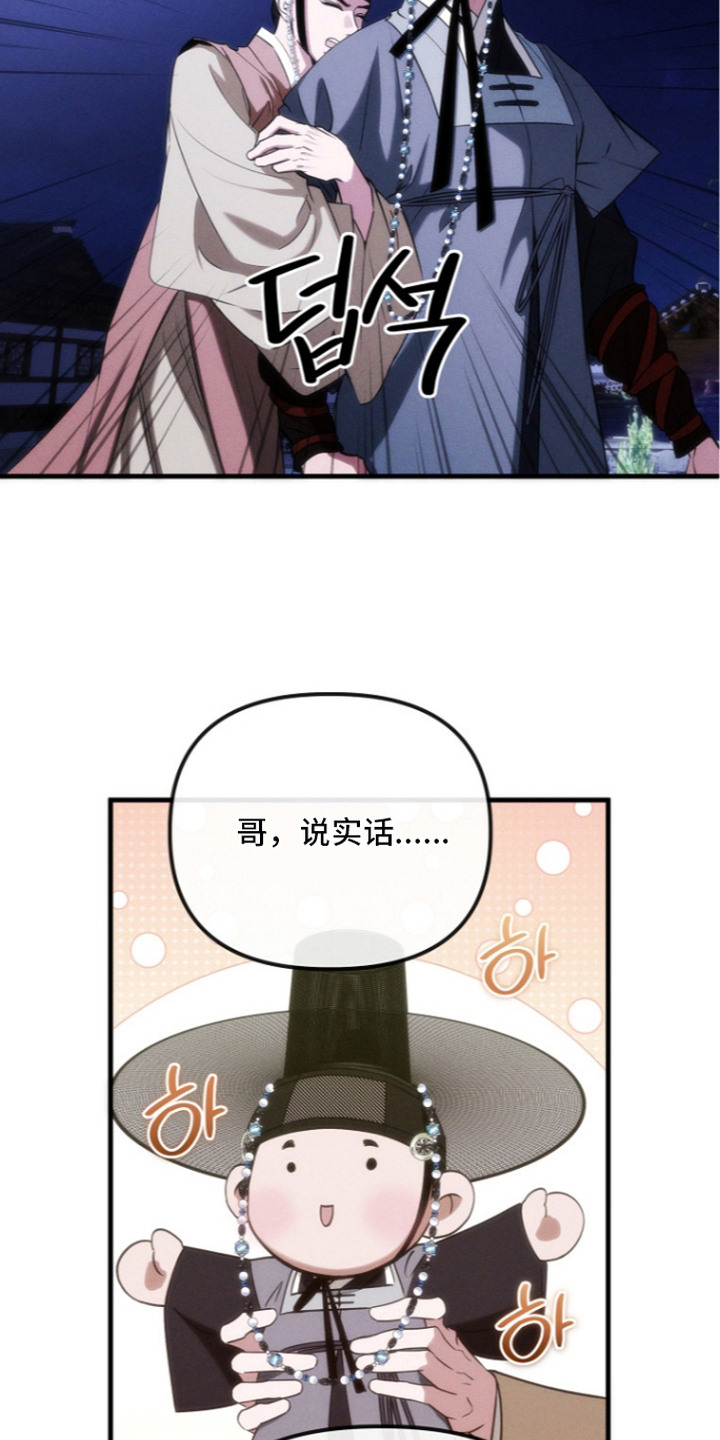第16话4
