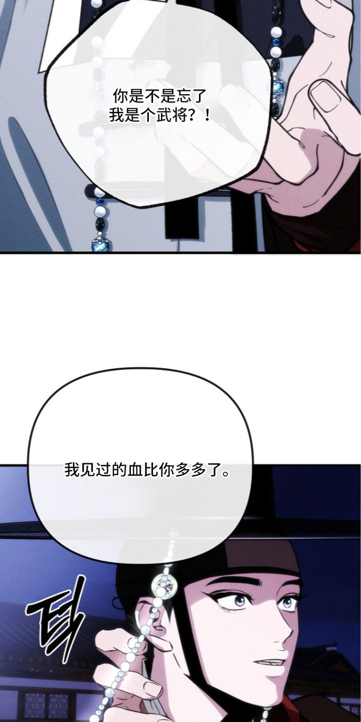 第16话6