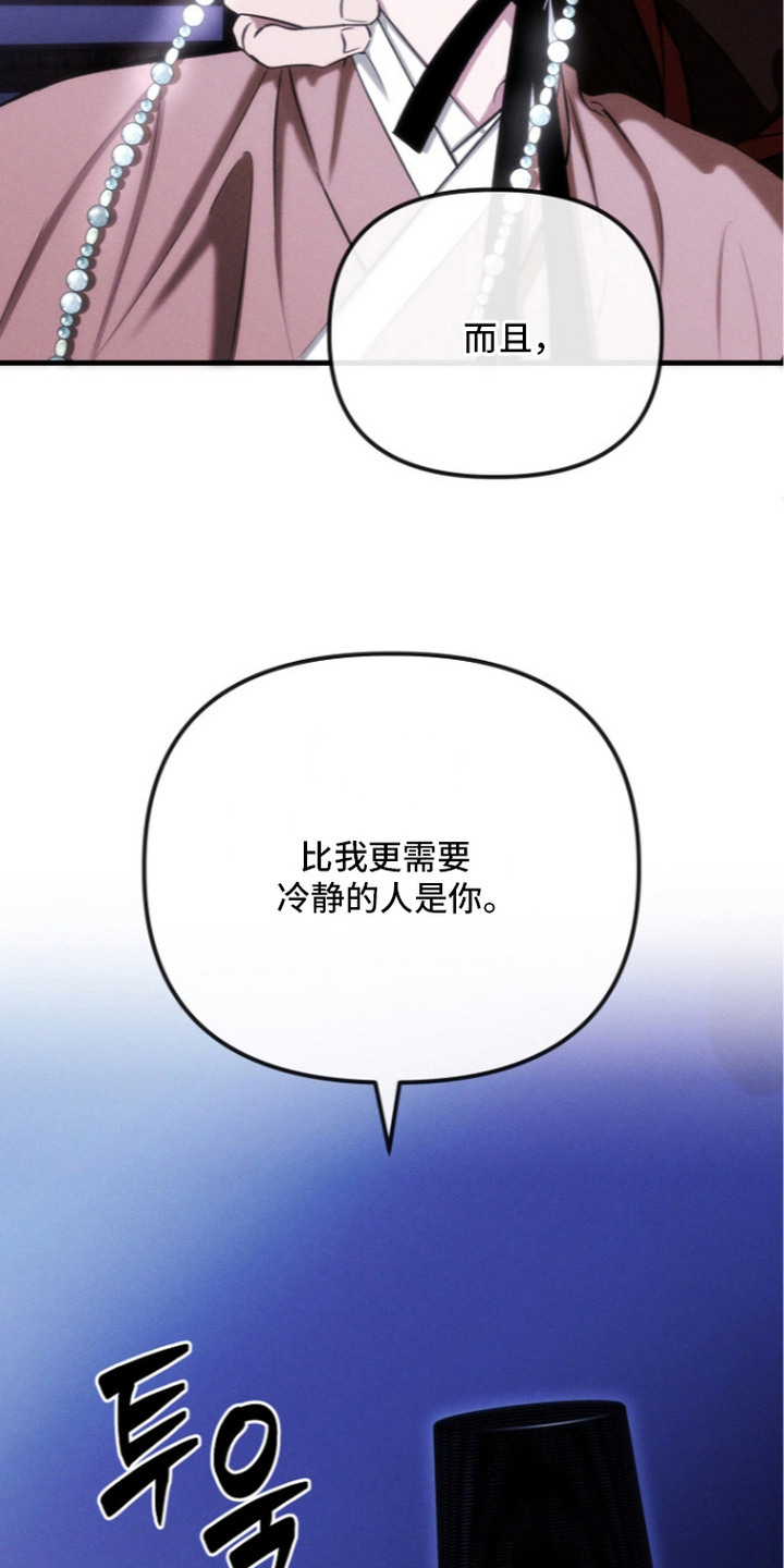 第16话7