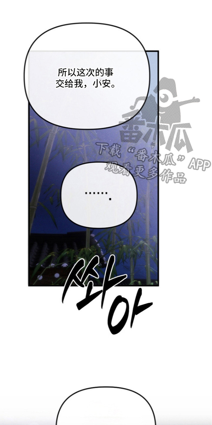 第16话9