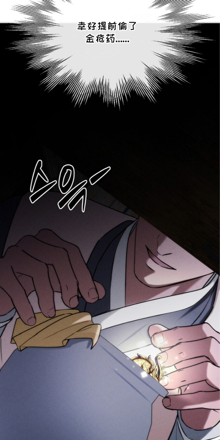 第15话10