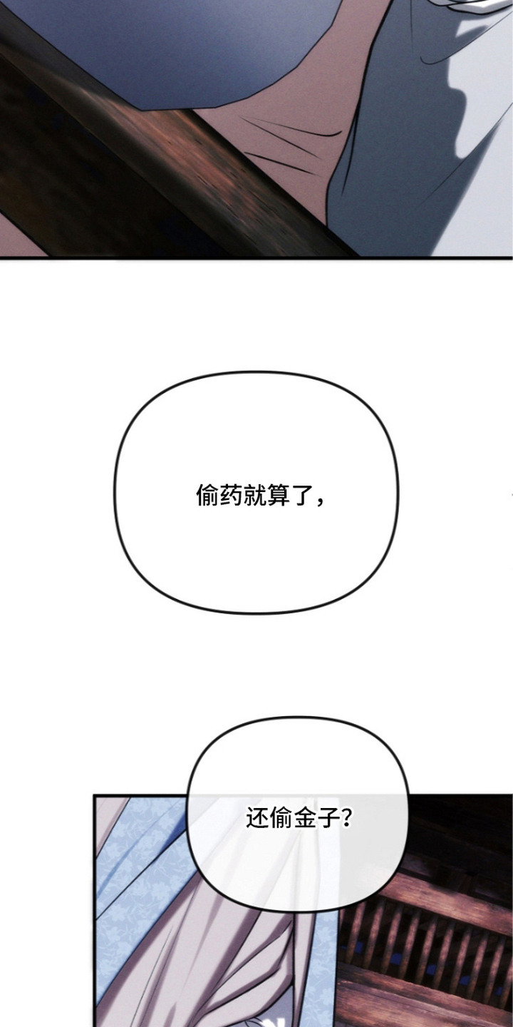 第15话11
