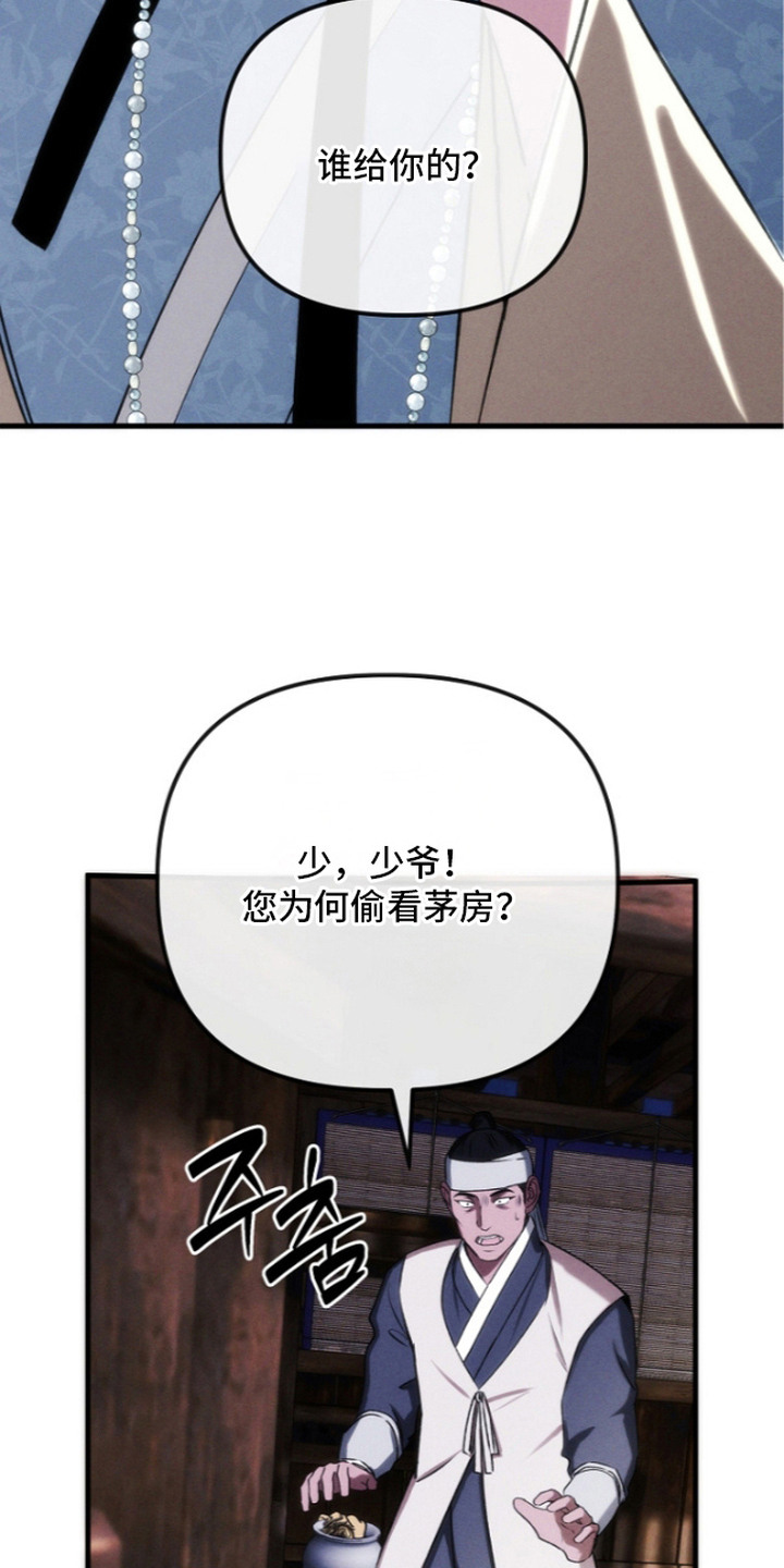 第15话14