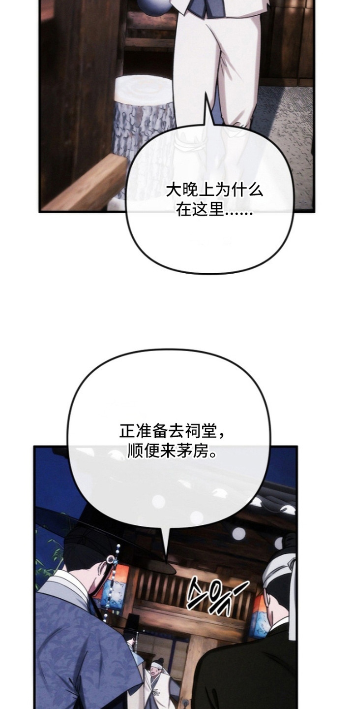 第15话15