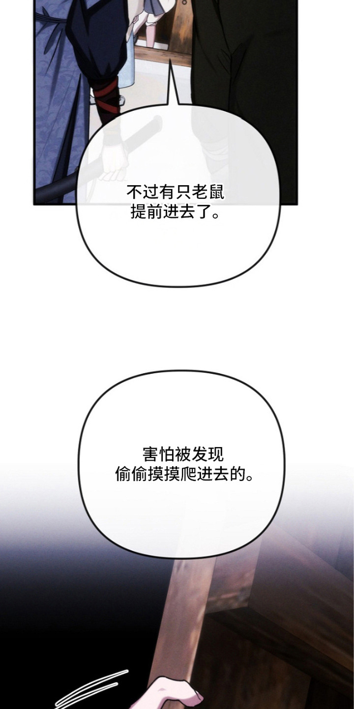 第15话16