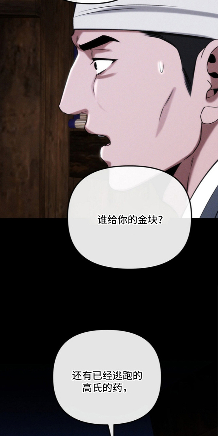 第15话18