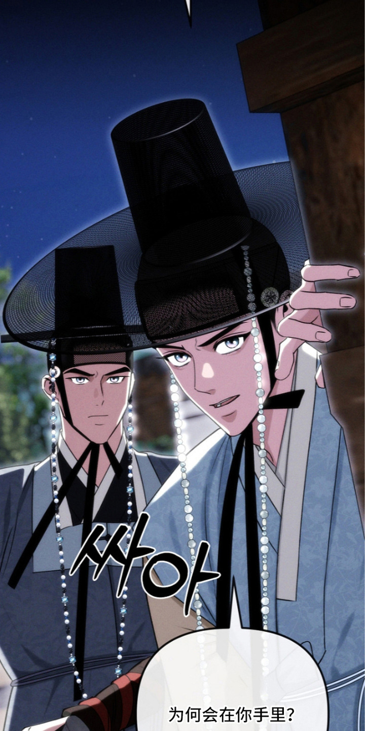 第15话19
