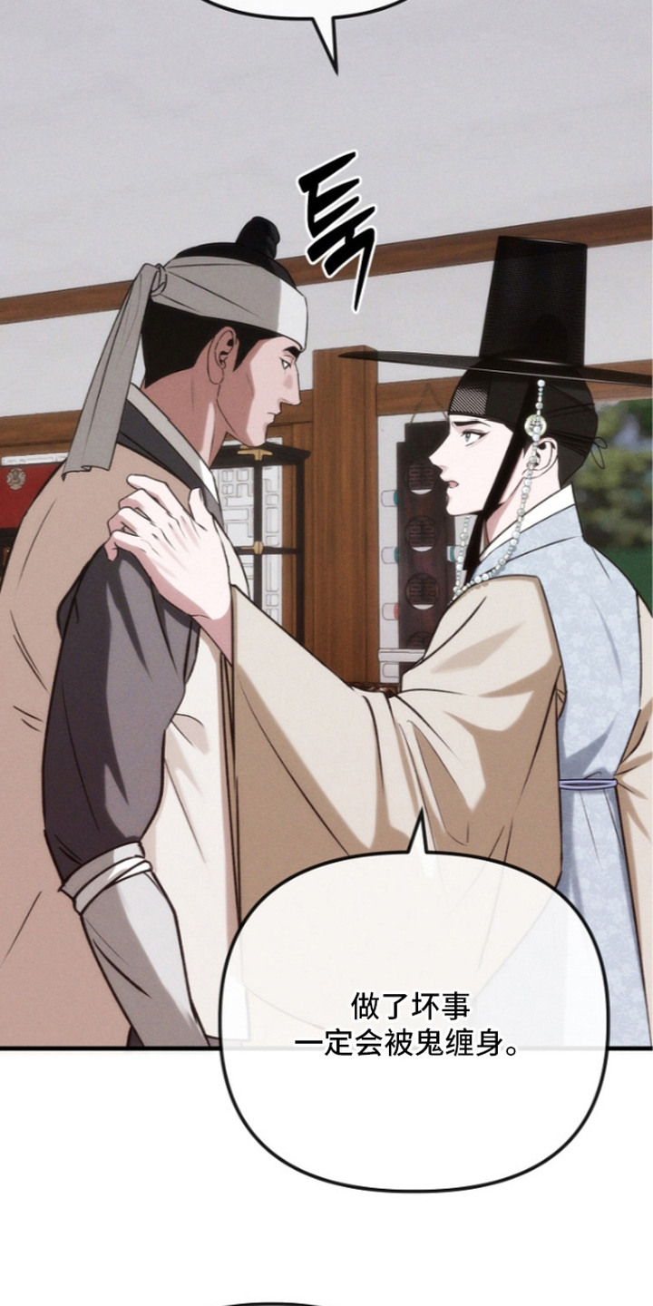第15话3