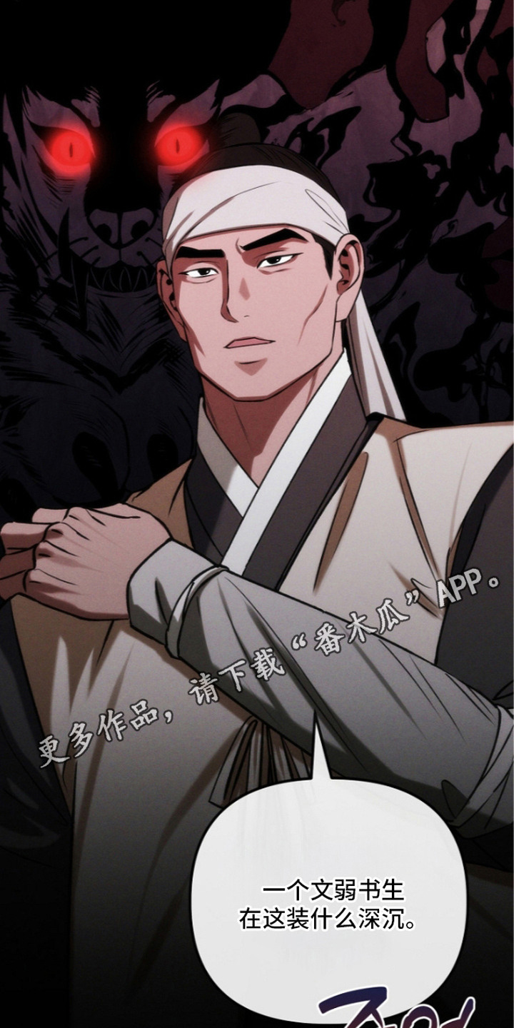 第15话5