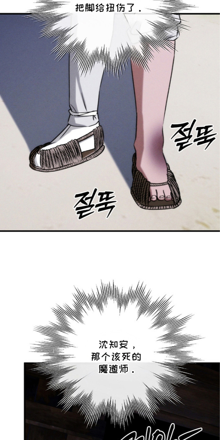 第15话8