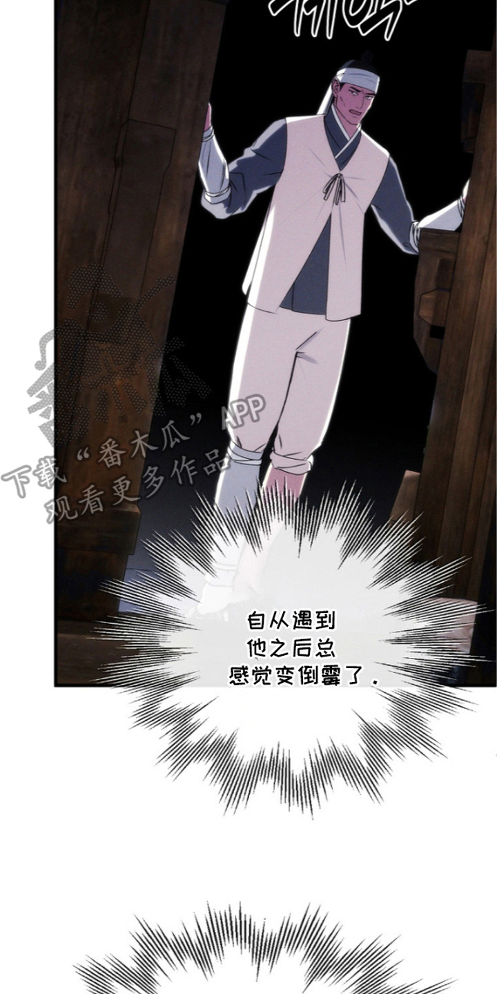 第15话9