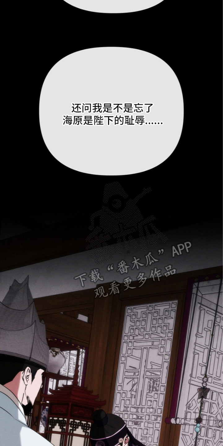 第14话1
