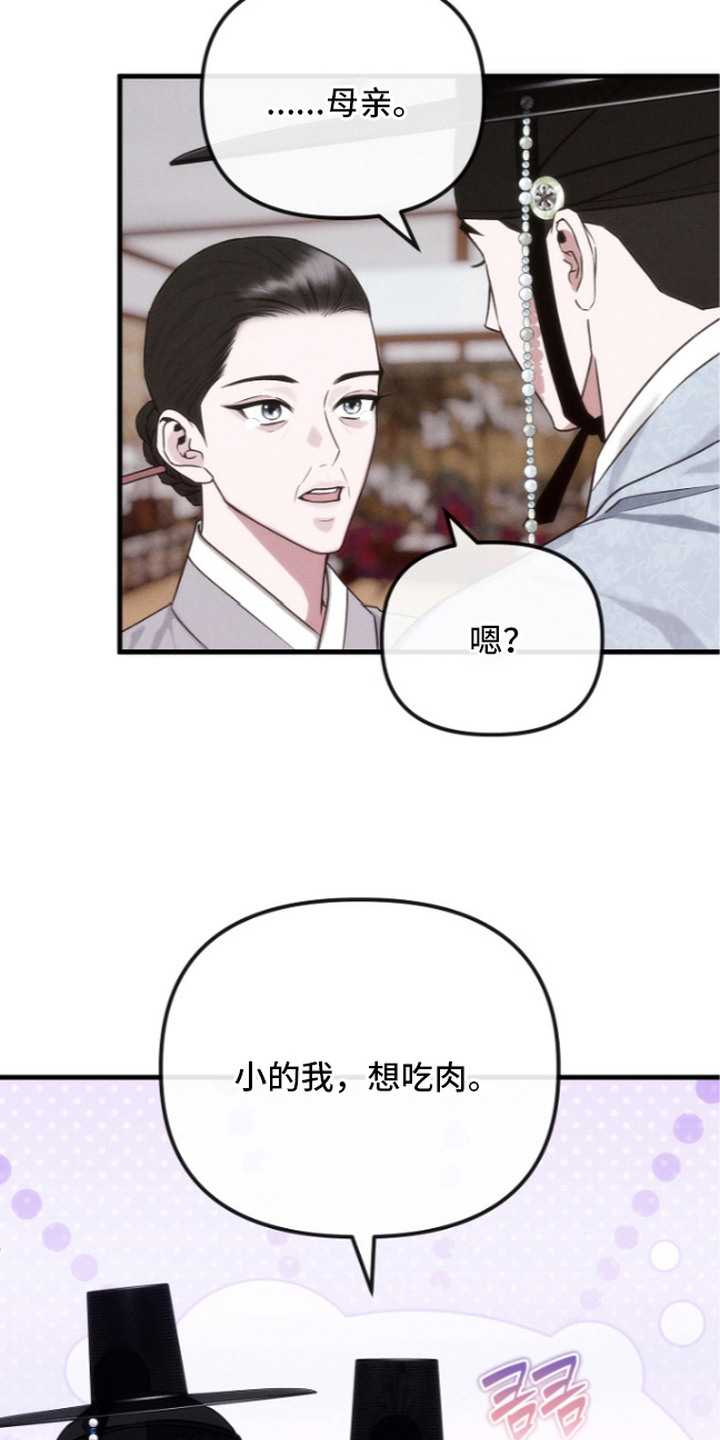 第14话10
