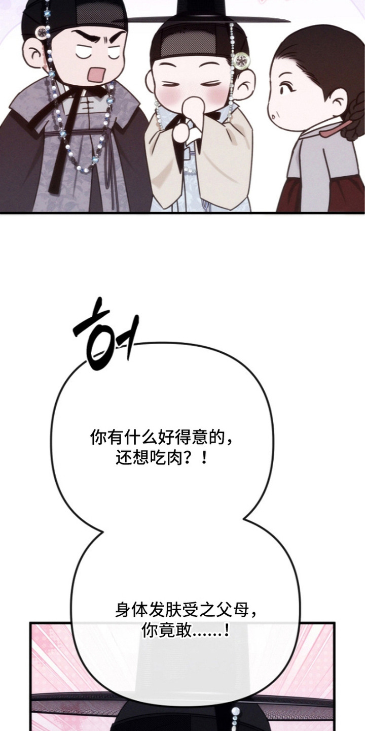 第14话11
