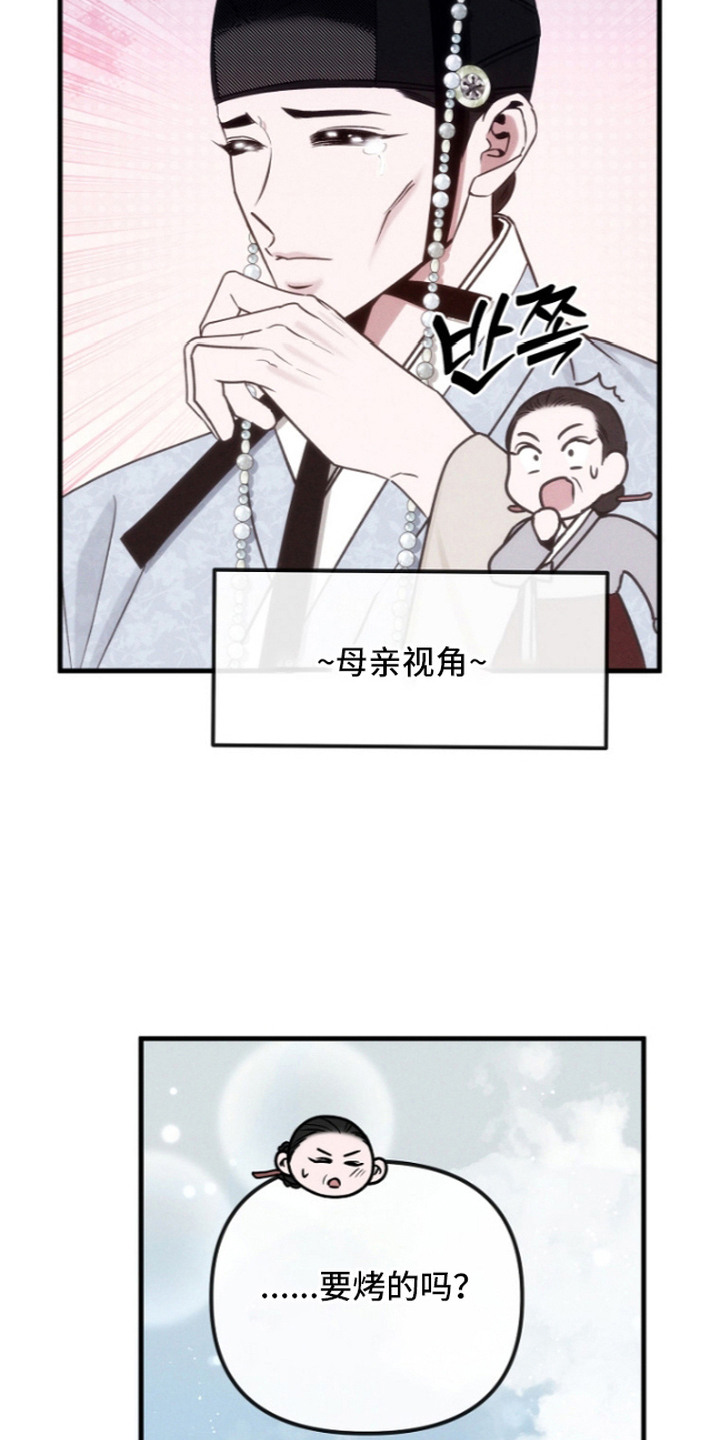第14话12