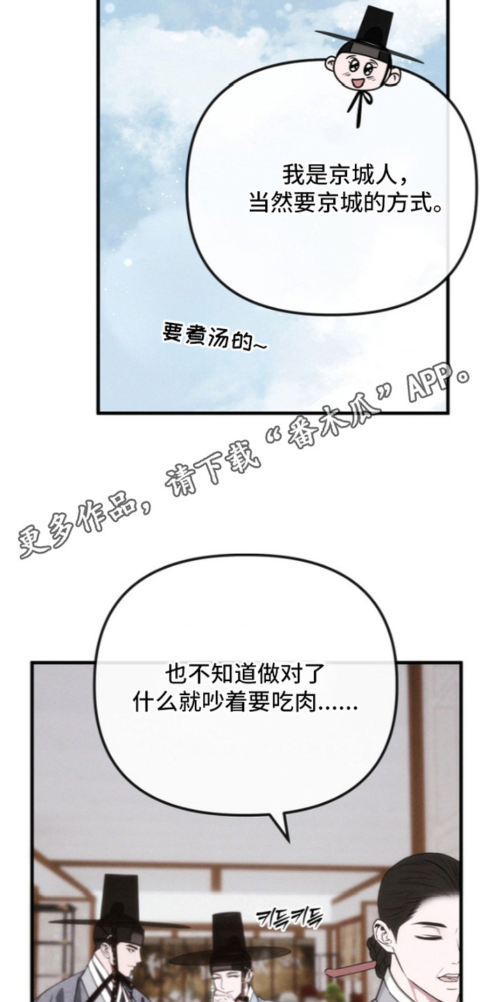 第14话13