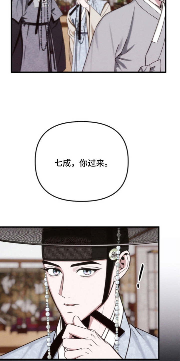 第14话14