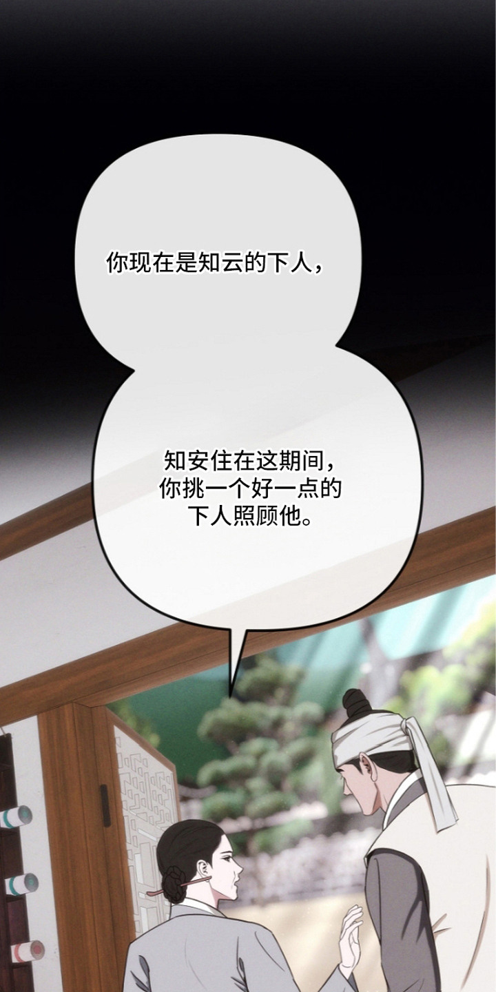 第14话15