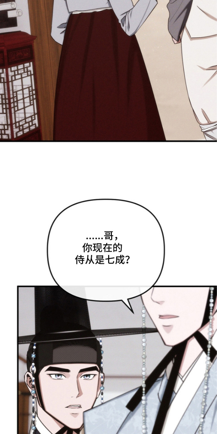 第14话16